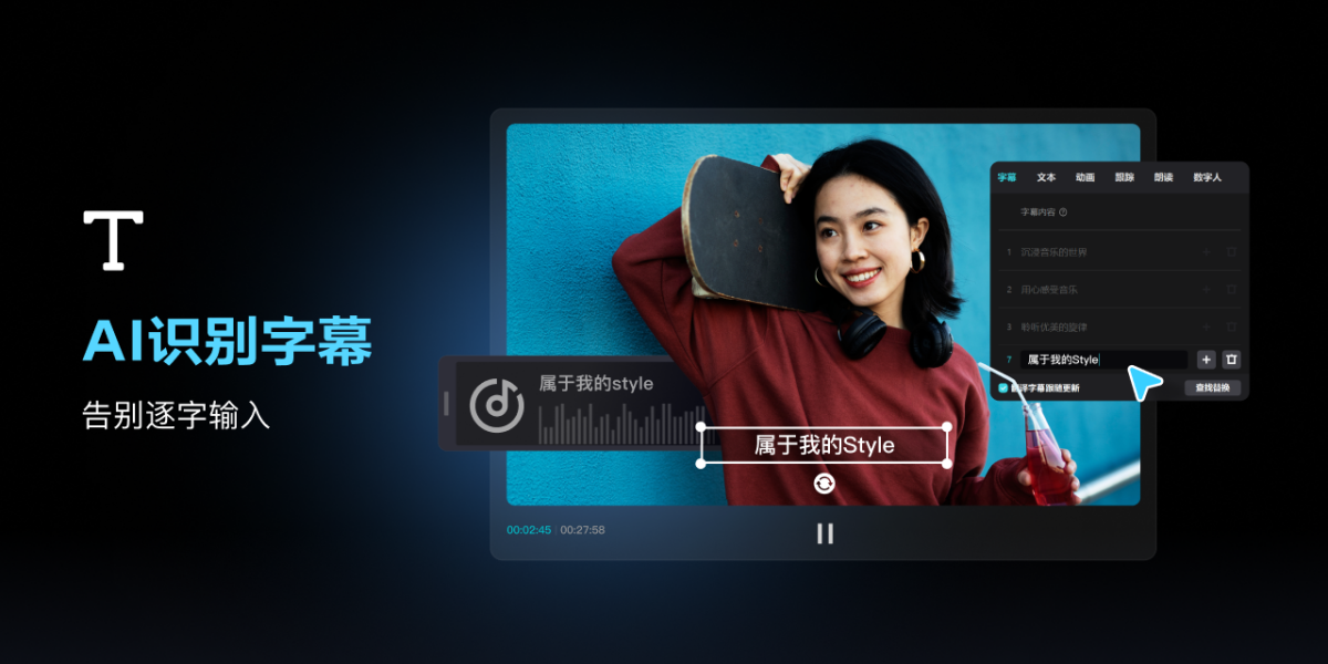 剪映转场特效预览